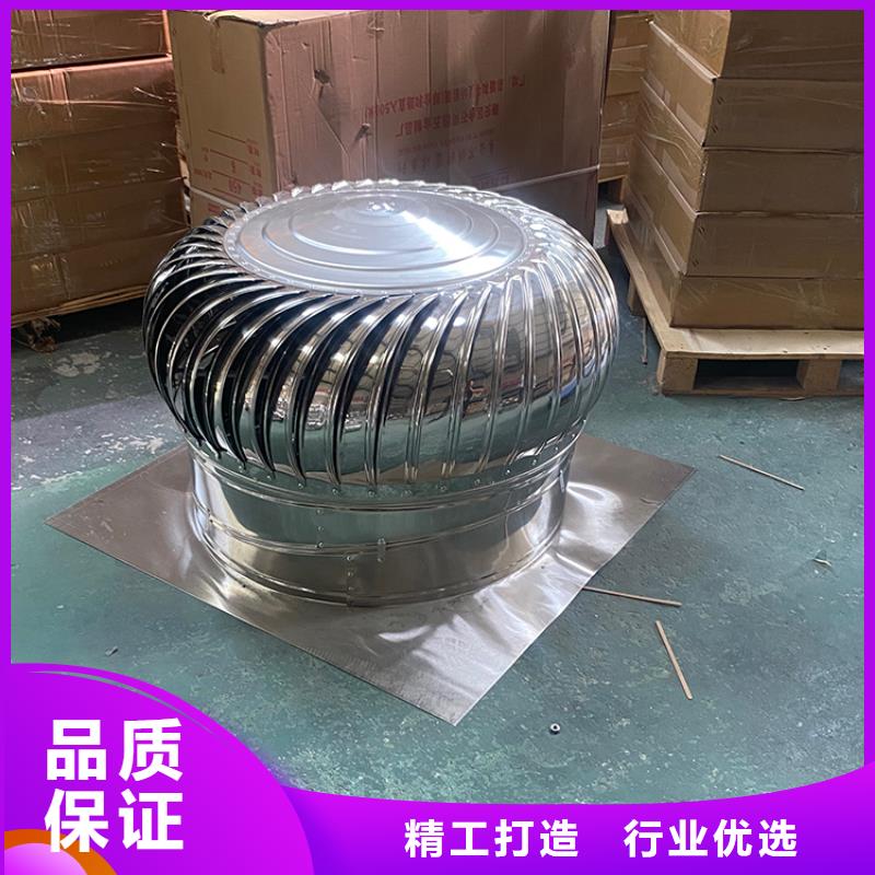 清遠屋頂鋁合金排煙風帽工作原理
