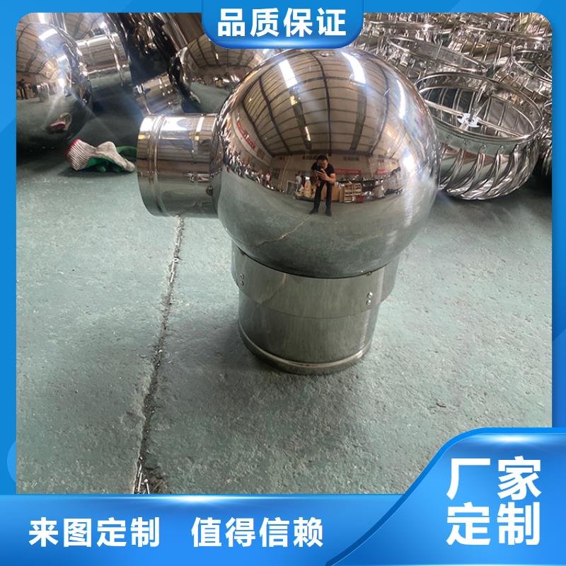 B系列排氣道風帽穩定遮擋雨水