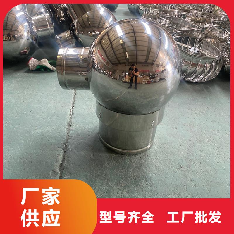 六安C-FB500型百葉風(fēng)帽歡迎電詢
