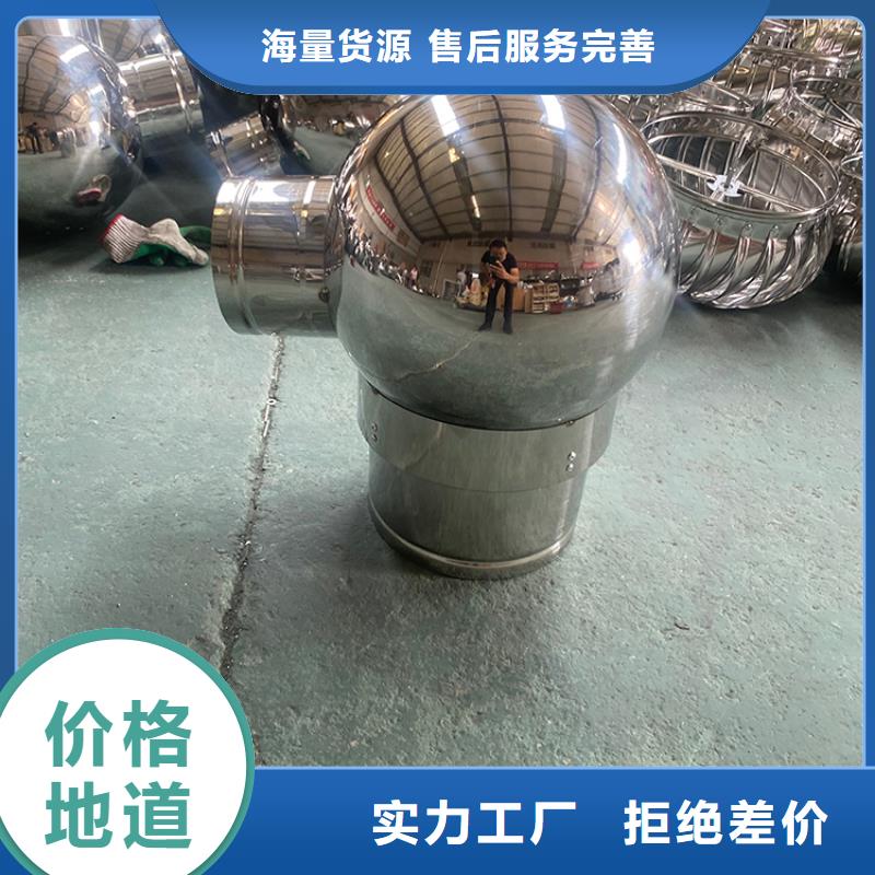 廣西D系列四孔風帽了解更多