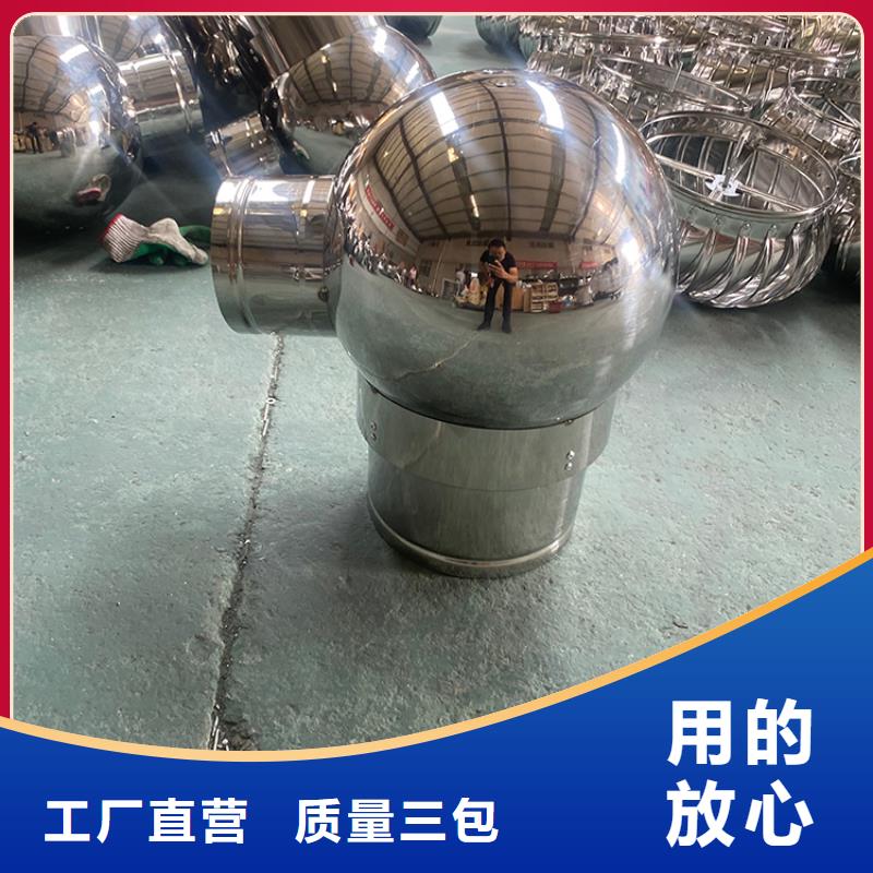 攀枝花屋頂建筑排氣道透氣風帽歡迎咨詢