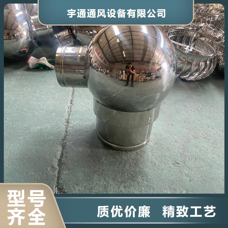 遼陽(yáng)B系列金屬負(fù)壓拔氣風(fēng)帽直銷價(jià)格