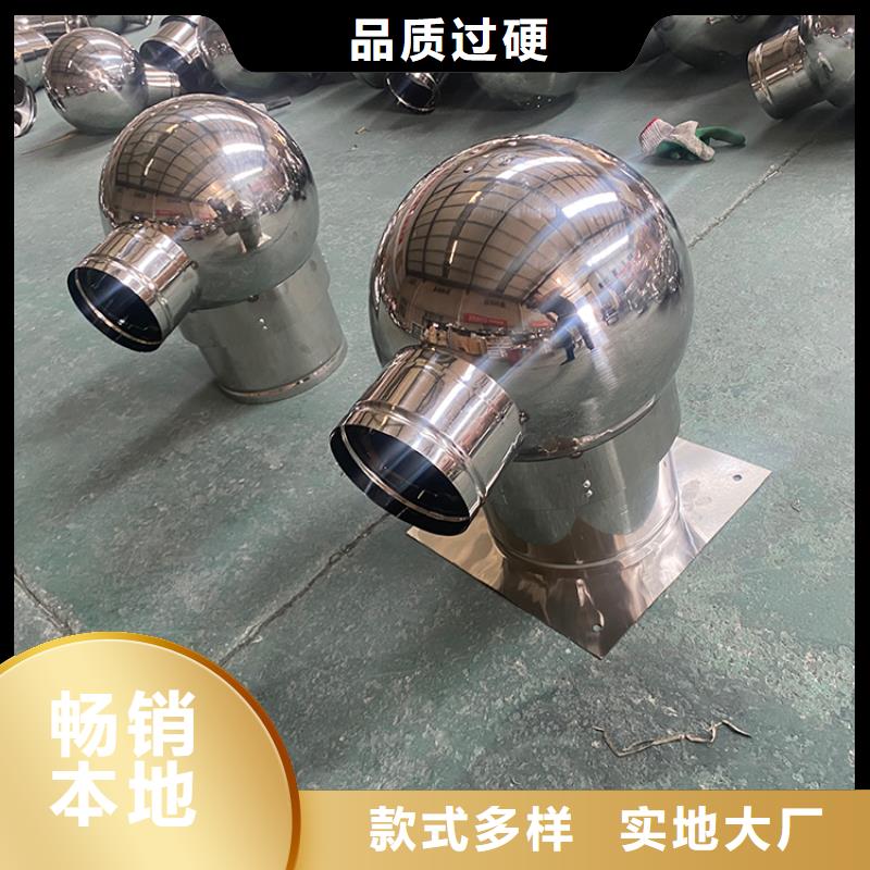 鶴崗別墅洋房屋頂煙道透氣帽價格優惠