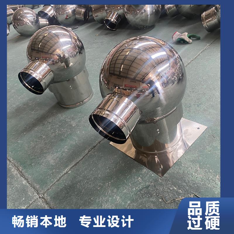 自力式風帽廠家供應