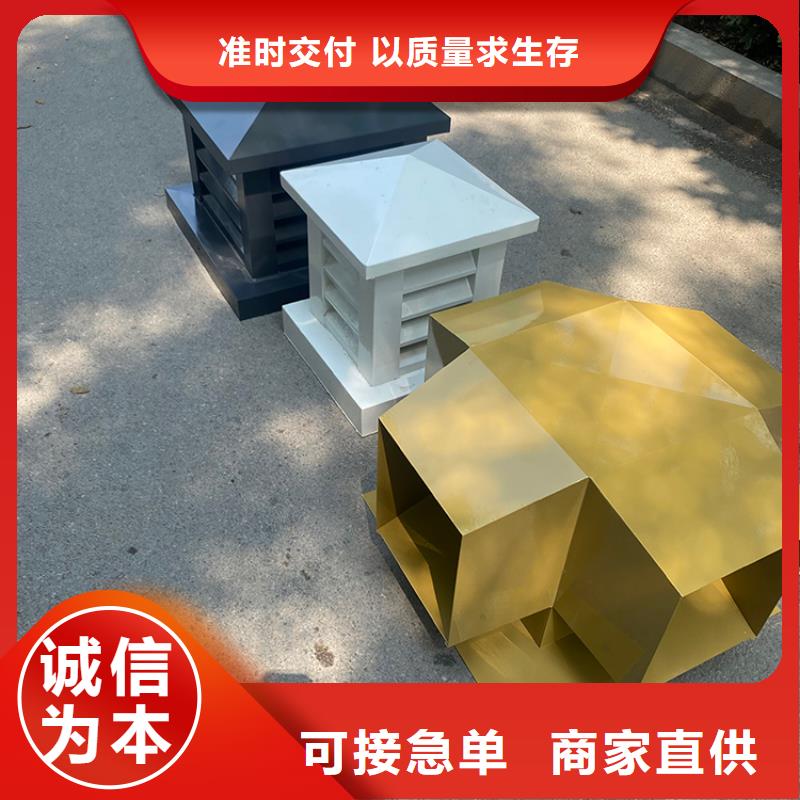廣安排氣道中式風帽支持定制