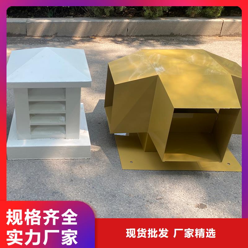 购买F系列方形排气道风帽【无中间商】