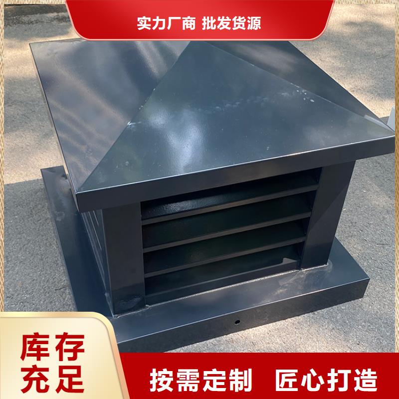 成品止回風帽品牌廠家
