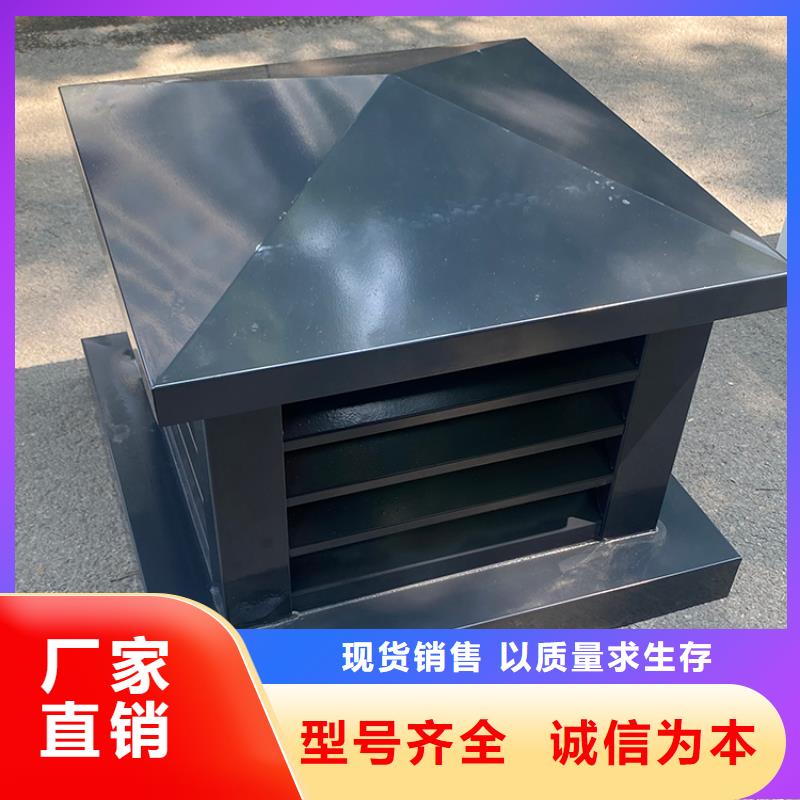 金華C-FD-350防倒灌風(fēng)帽適用于任何建筑