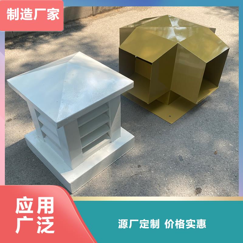 B系列拔氣風帽售后完善