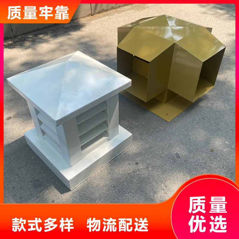 屋頂風口防雨固定式風帽報價