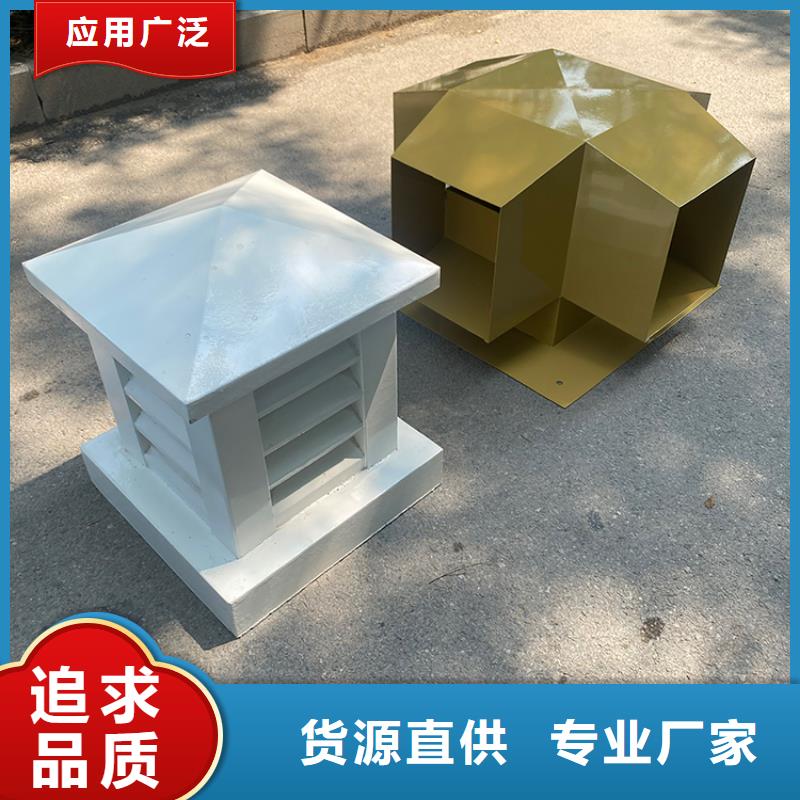 優質煙道D系列四孔風帽-專業生產煙道D系列四孔風帽