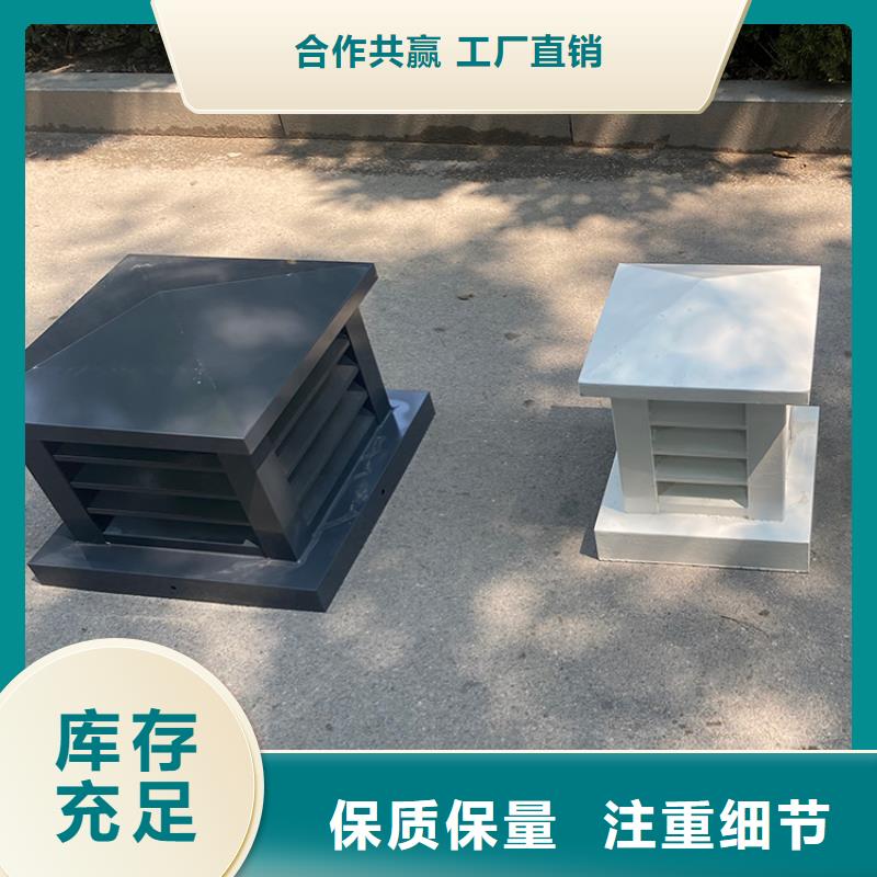 平涼加工定制鋁合金煙囪帽超長耐腐