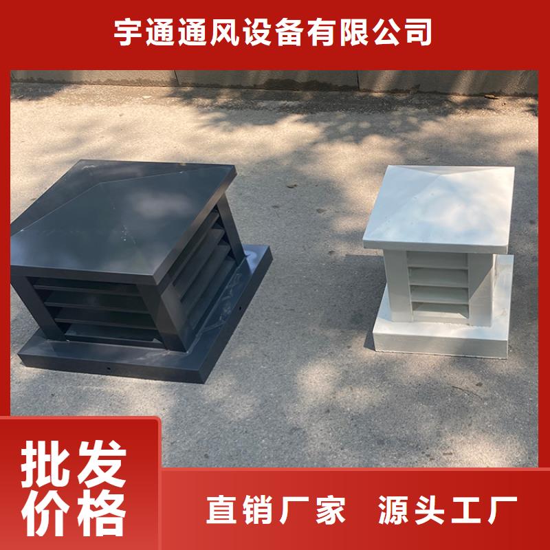 西安B系列金屬負壓拔氣風帽定制價格