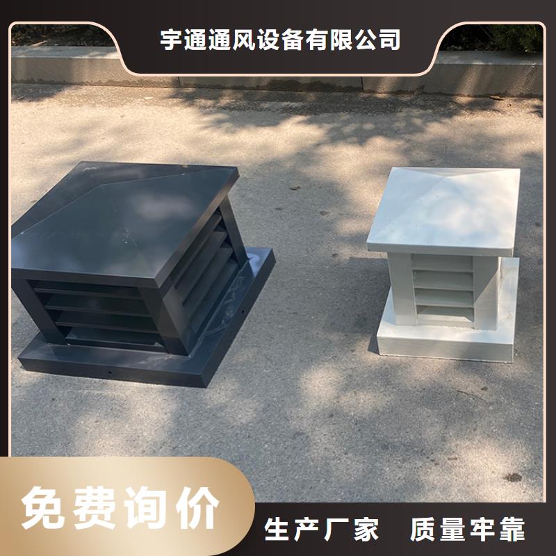 延安防雨固定式風帽助排風效果