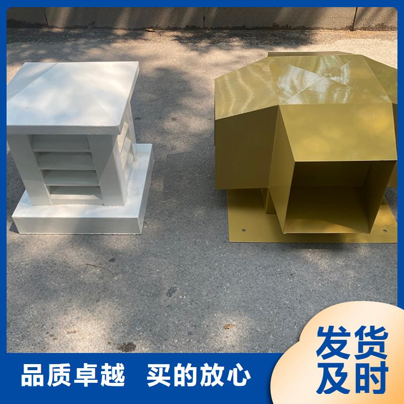 吉林防雨倒灌式風帽批發(fā)零售