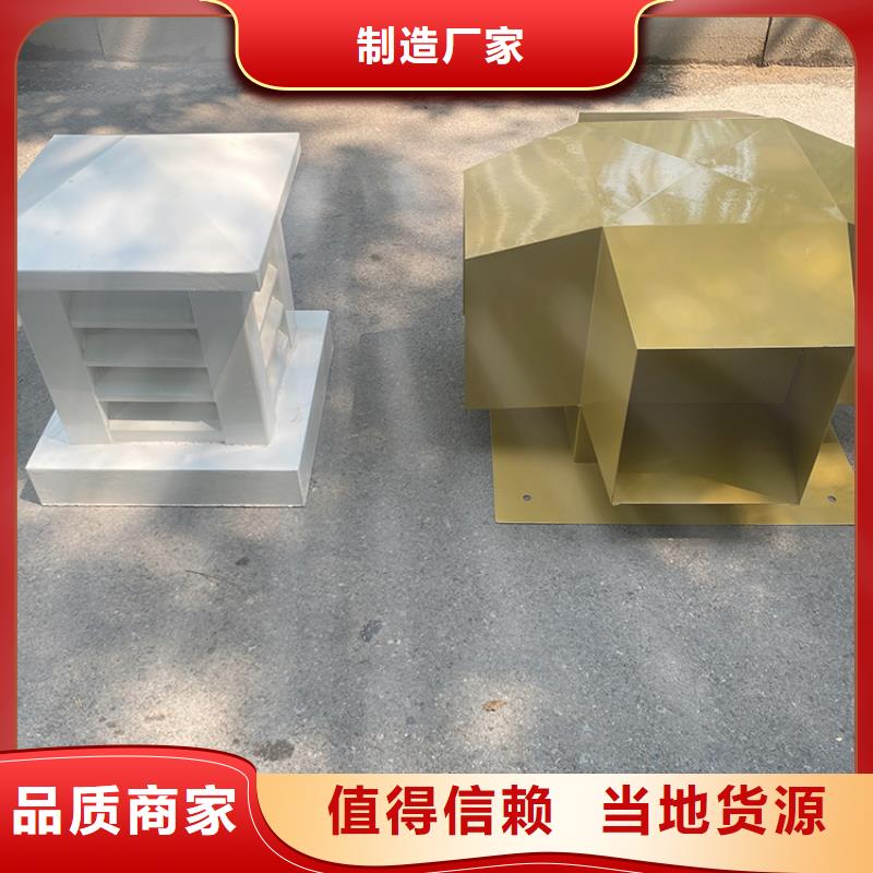 甘孜州B系列拔氣風帽量大從優(yōu)