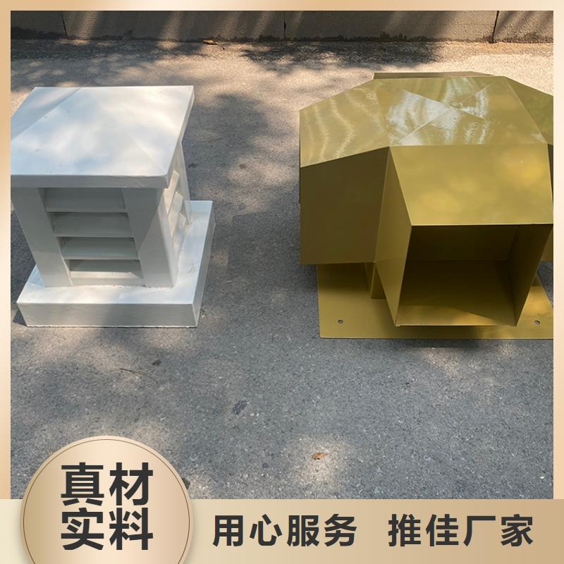 貴陽G系列煙道防雨風帽批發價