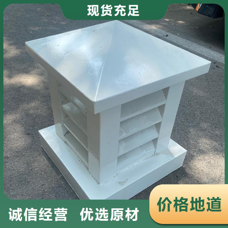 淄博鋁合金煙道透氣帽現貨充足