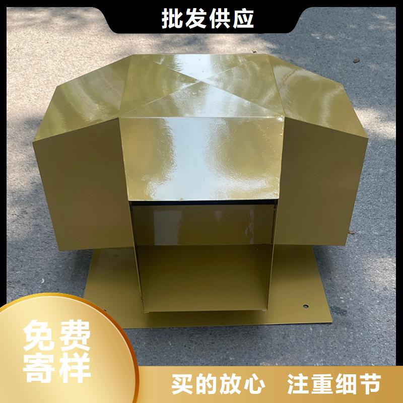 止回式風帽質量靠得住