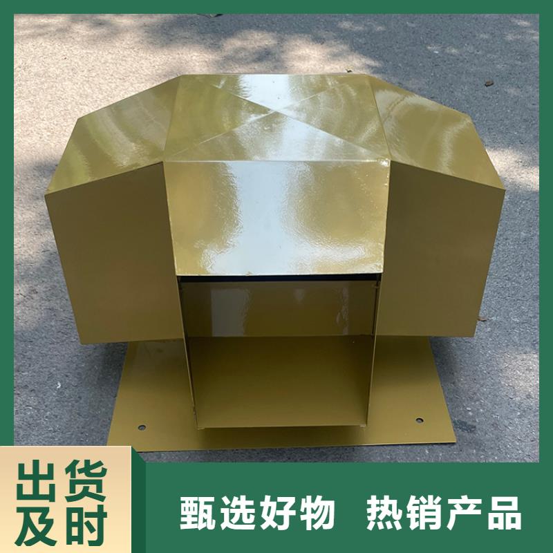 怒江州樓頂離心式無動力風帽生產基地