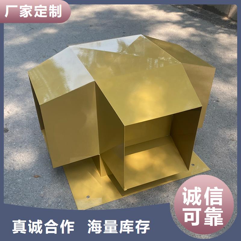 拔氣風帽制造廠家