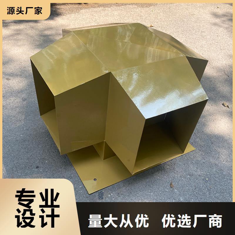 自力式風帽企業(yè)