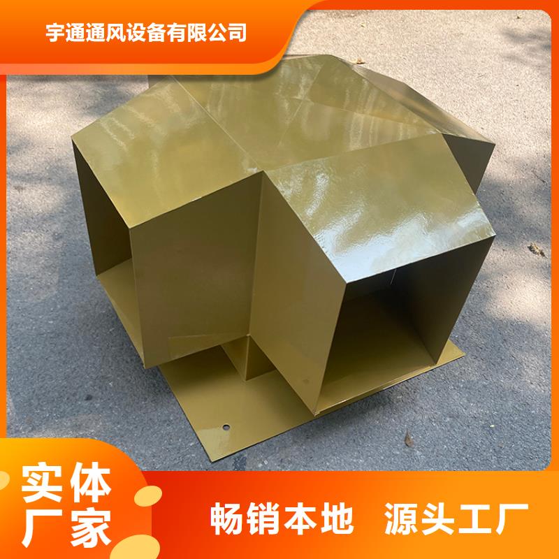 變壓式風帽量大從優