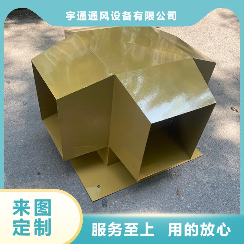 B系列風帽拔氣風帽防腐蝕