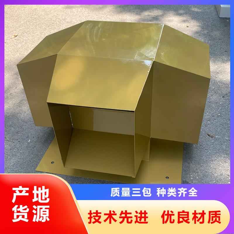菏澤防倒灌百葉裝飾煙囪帽金屬樓頂屋面防雨帽