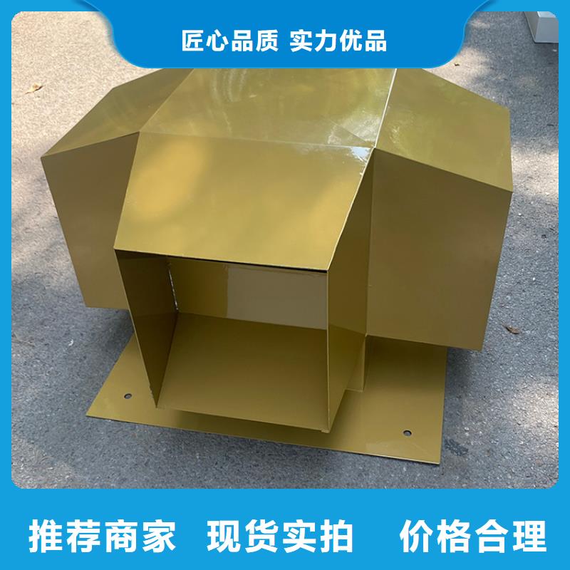 錫林郭勒盟G系列排煙道矩形風帽直銷價格