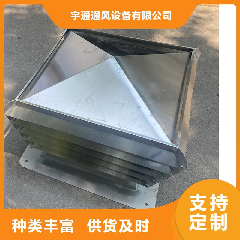 成品固定式風(fēng)帽現(xiàn)貨直供
