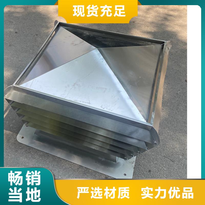 H系列金屬負壓風帽-H系列金屬負壓風帽品牌廠家
