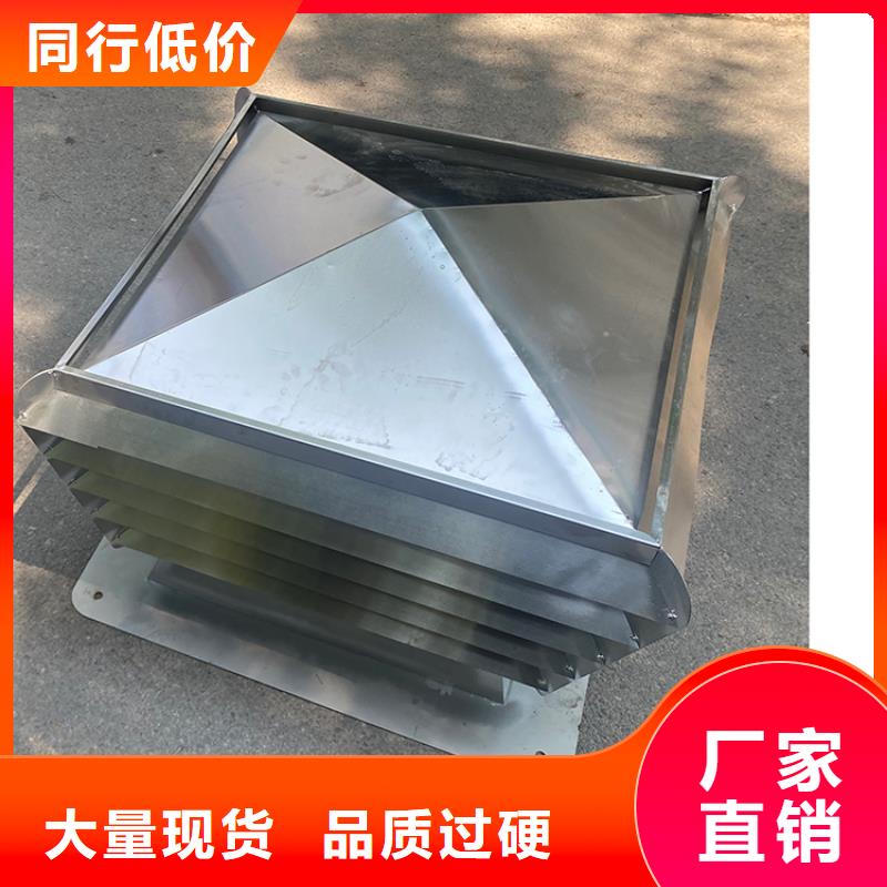 雞西鋁合金煙道排風帽上門量尺
