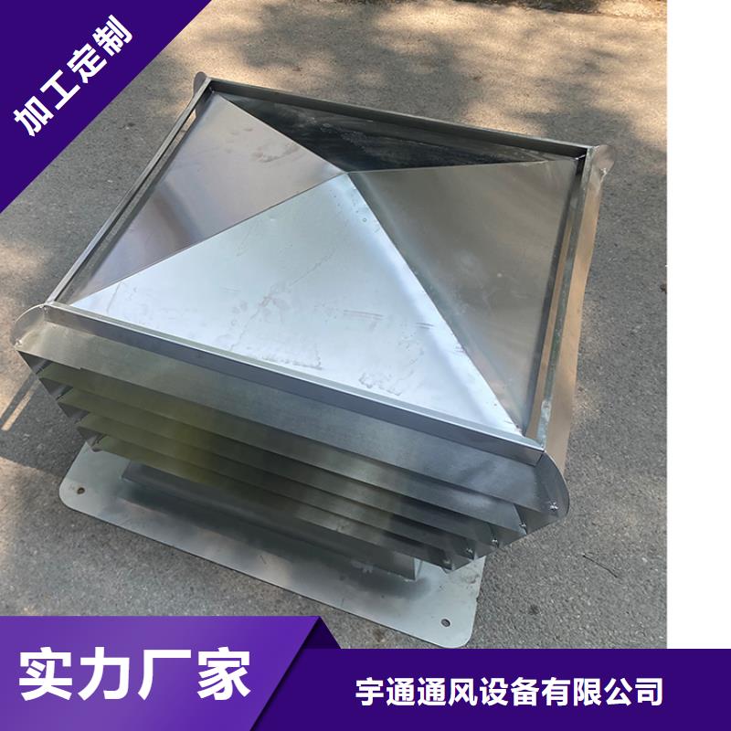 汕頭B系列拔氣風帽彩鋁小房子風帽
