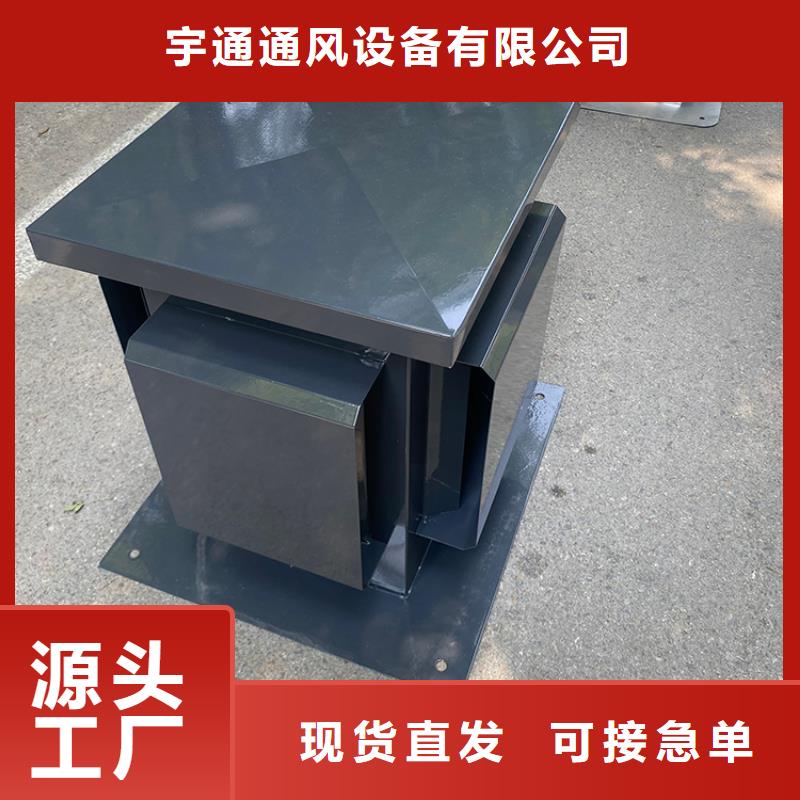 規格齊全的16j916-1圖集住宅樓頂風帽經銷商