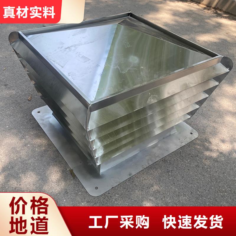 多規(guī)格別墅透氣煙囪帽大廠家買(mǎi)的安心