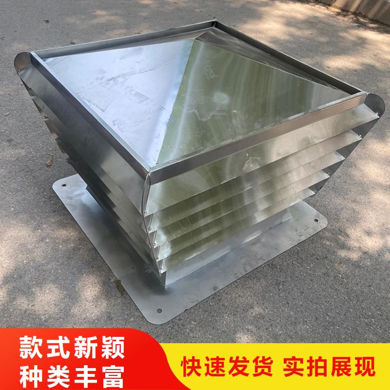 住宅屋頂風(fēng)口防雨排風(fēng)帽實力雄厚