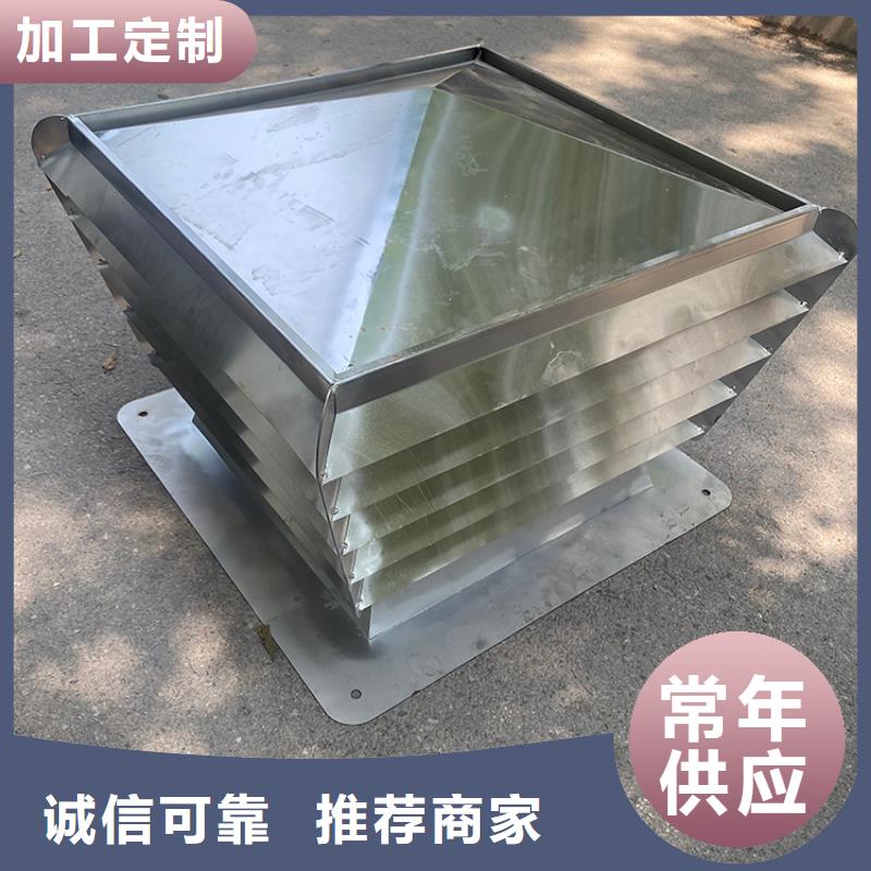 F系列方形成品風(fēng)帽價(jià)格公道