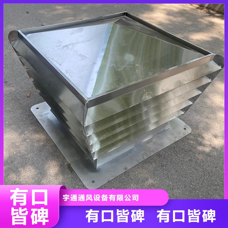 雞西鋁合金煙道排風帽上門量尺