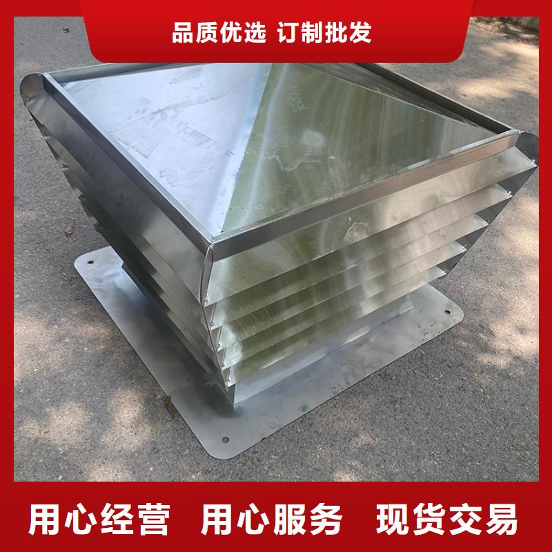 呼倫貝爾D系列四孔風帽質量放心