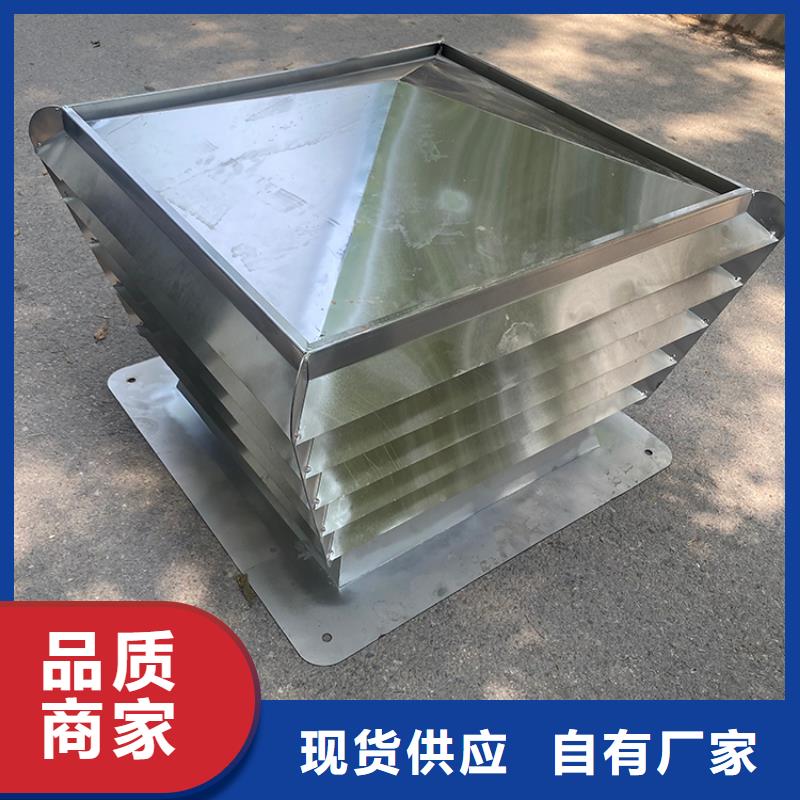 CFB烟道百叶风帽无差价直销