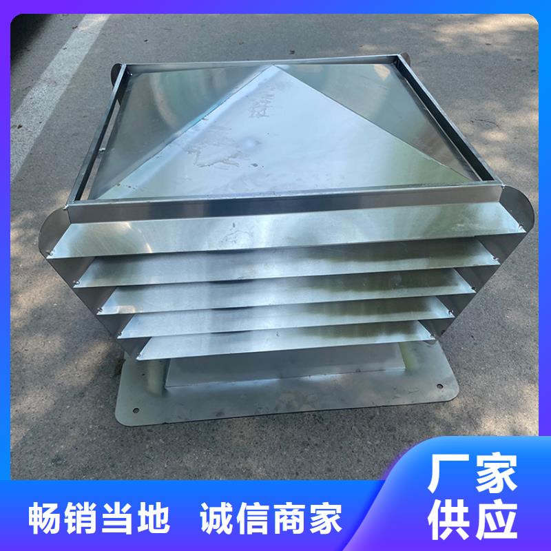 蕪湖金屬負壓風帽現貨充足