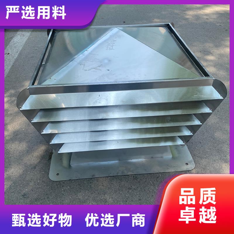 供应止回式风帽的基地