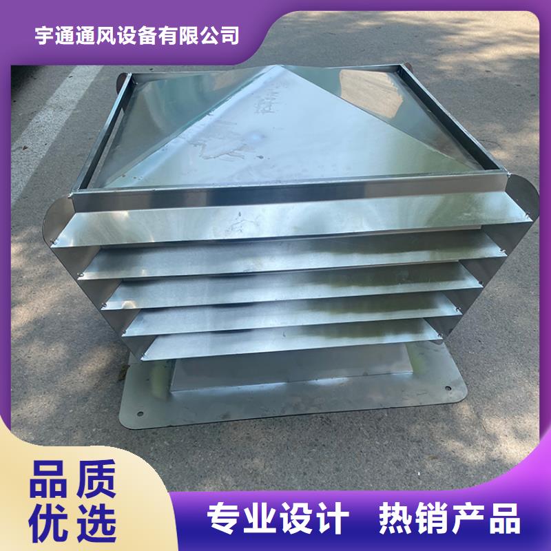 住宅排氣道風帽來電咨詢