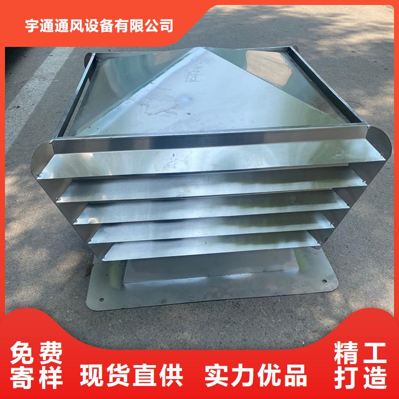 B系列排氣道風帽穩定遮擋雨水