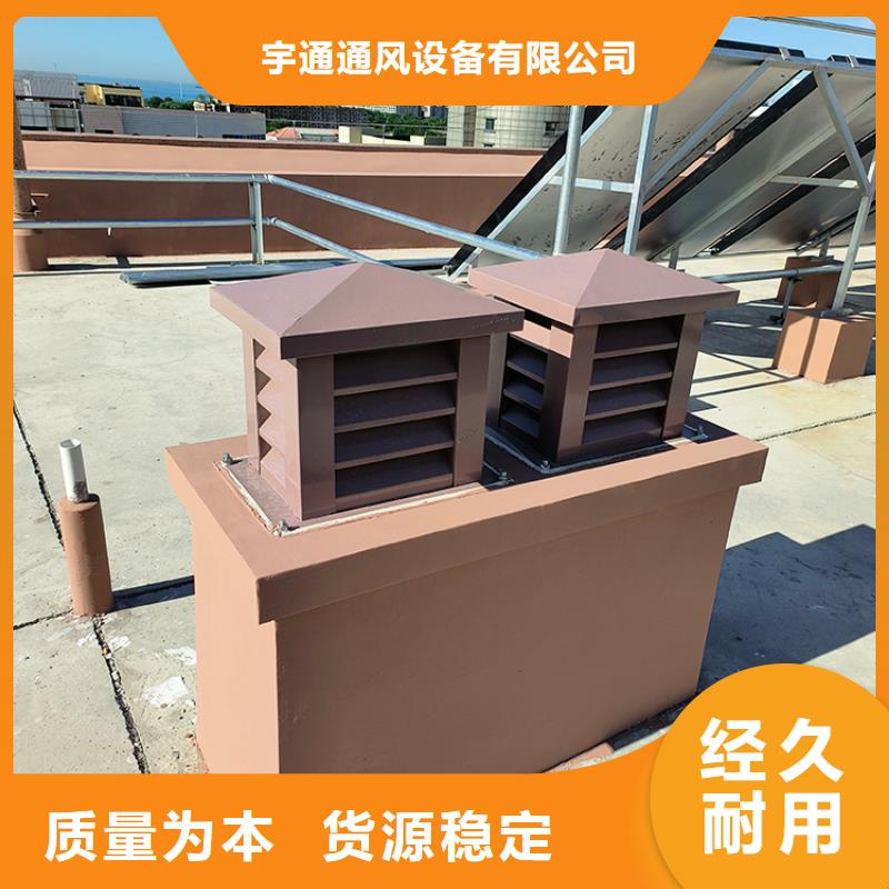 駐馬店屋頂高層洋房排氣道風(fēng)帽樓頂煙囪帽