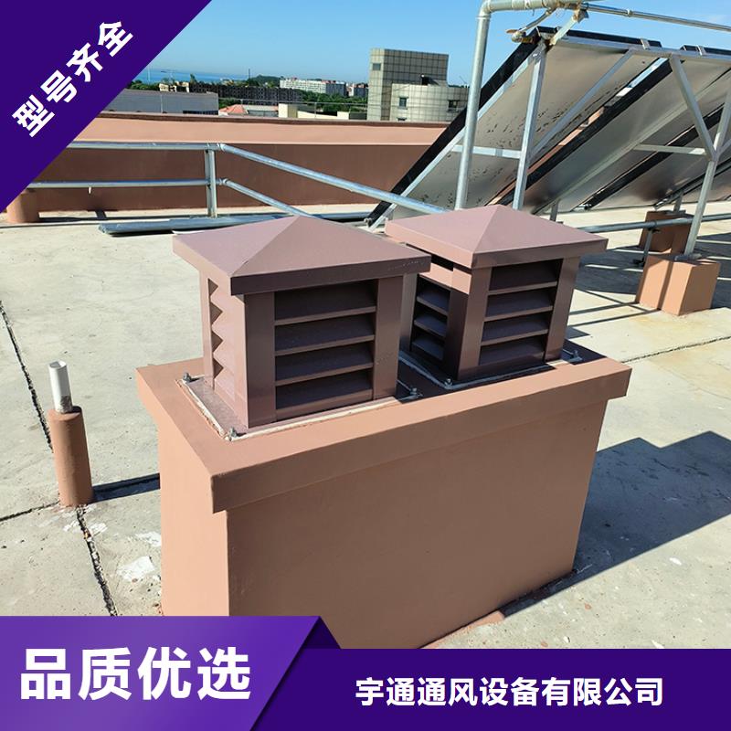 樓頂防雨方形成品風帽按需定制