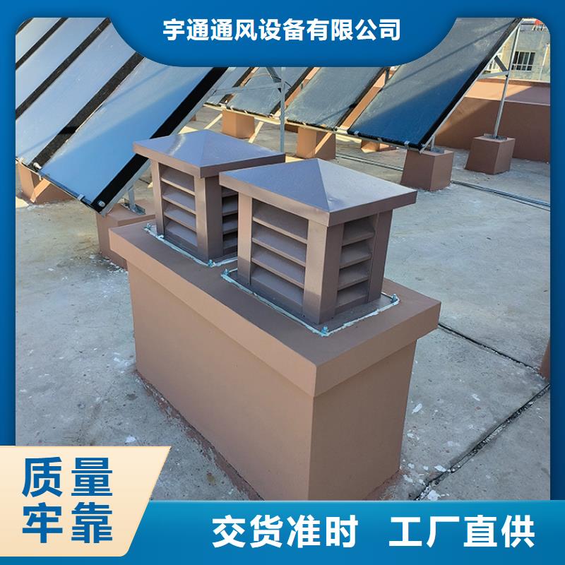 崇左防雨倒灌式風(fēng)帽服務(wù)為先