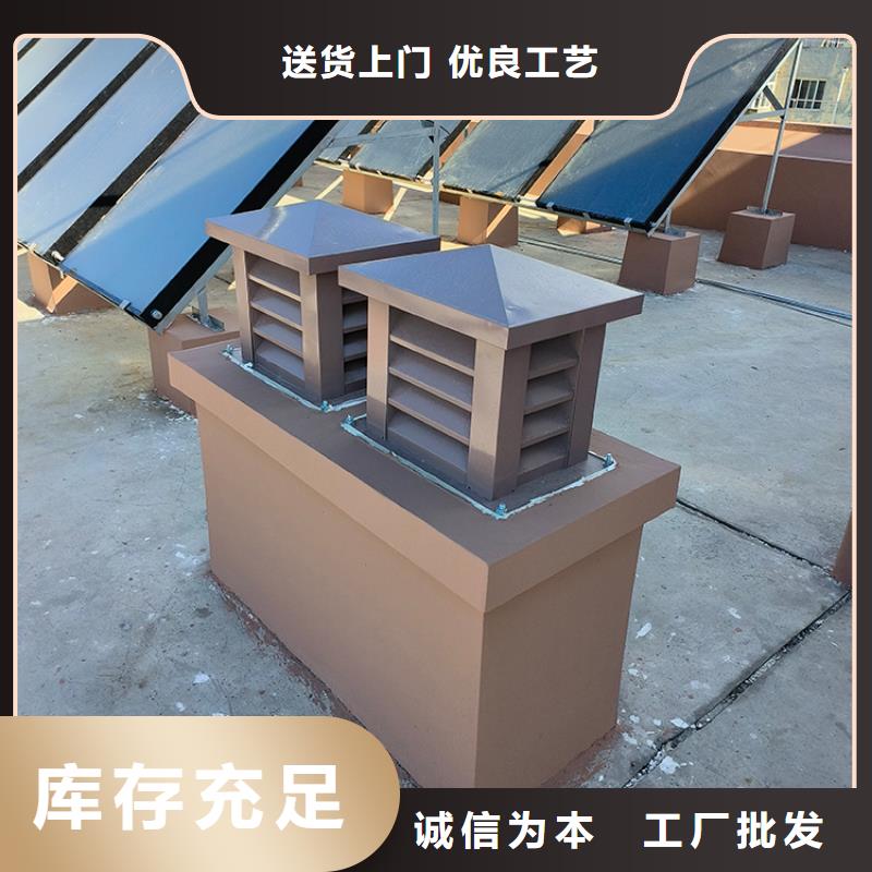 排氣道中式風帽24小時發貨