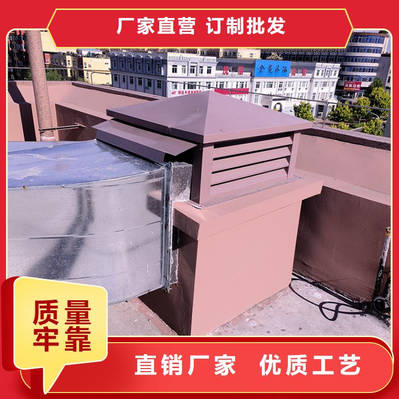 選購衛生間排氣道自力式風帽認準宇通通風設備有限公司